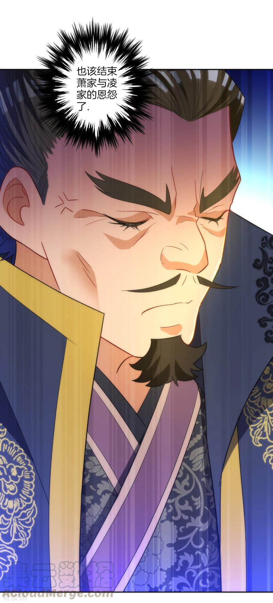 First Class Servant Ch.69 p25