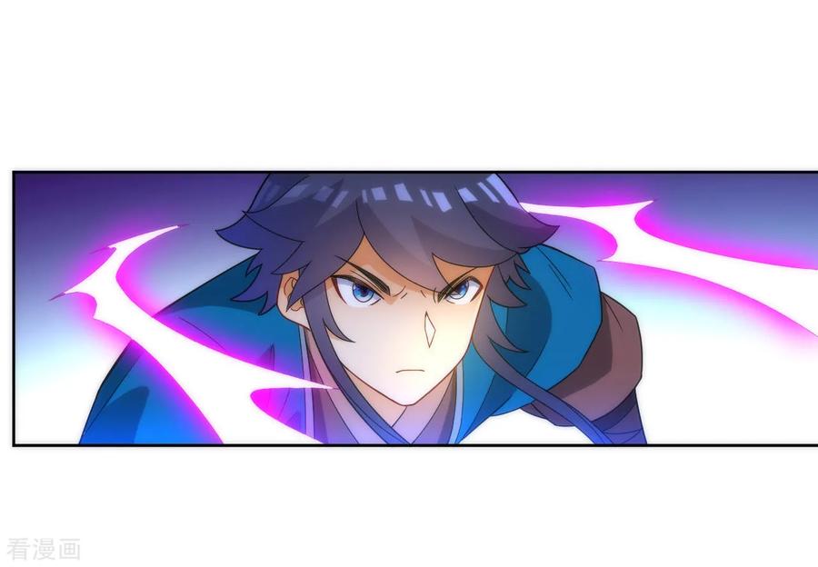 First Class Servant Ch.70 p10