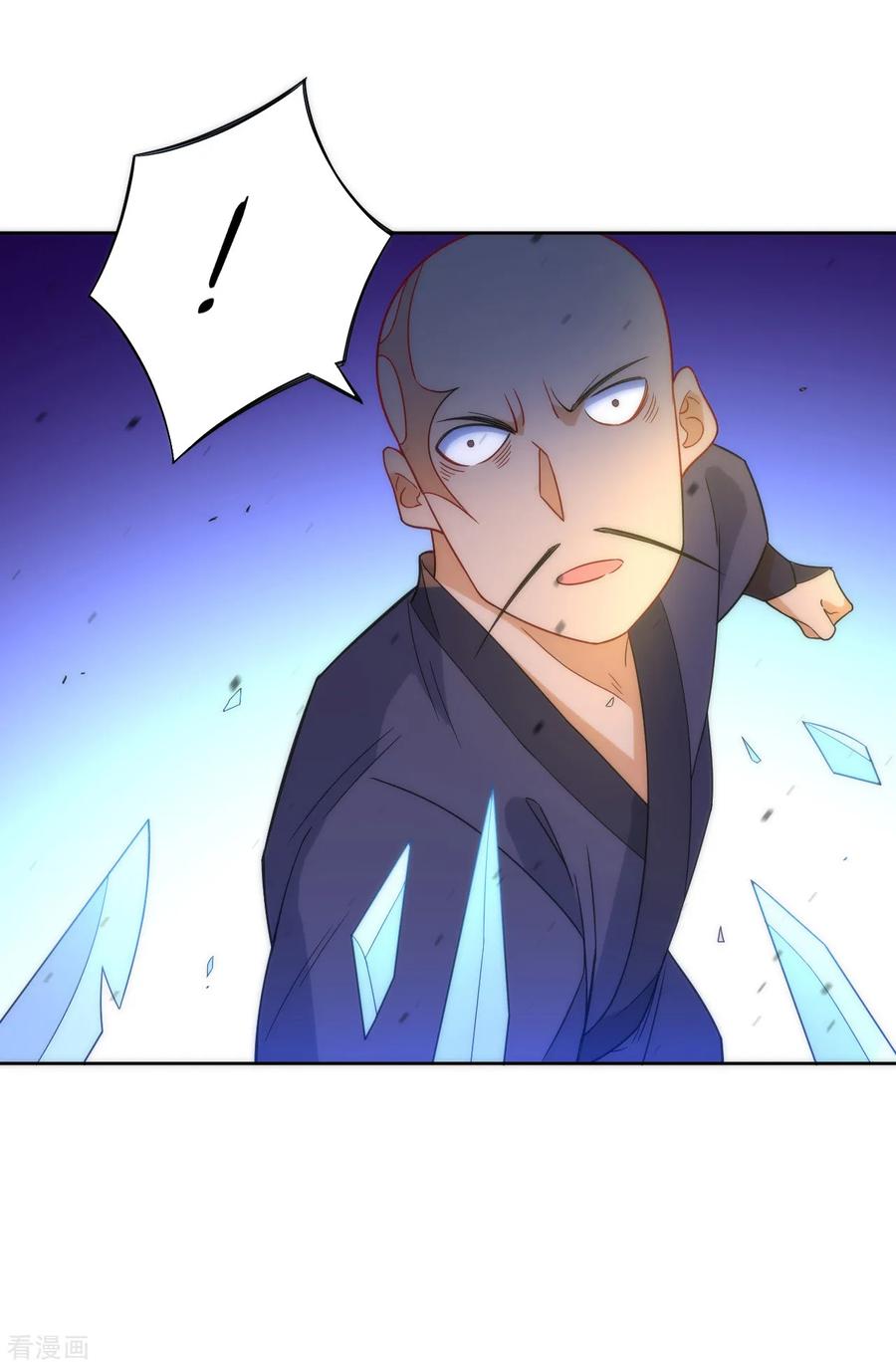 First Class Servant Ch.70 p12