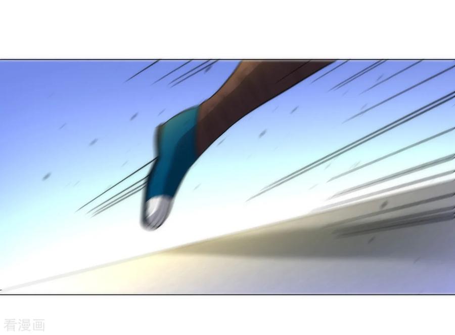 First Class Servant Ch.70 p22
