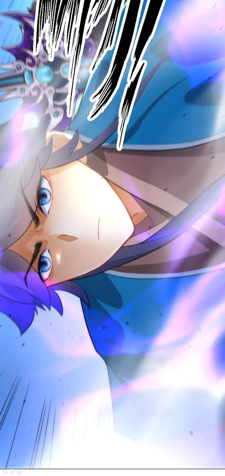 First Class Servant Ch.70 p24