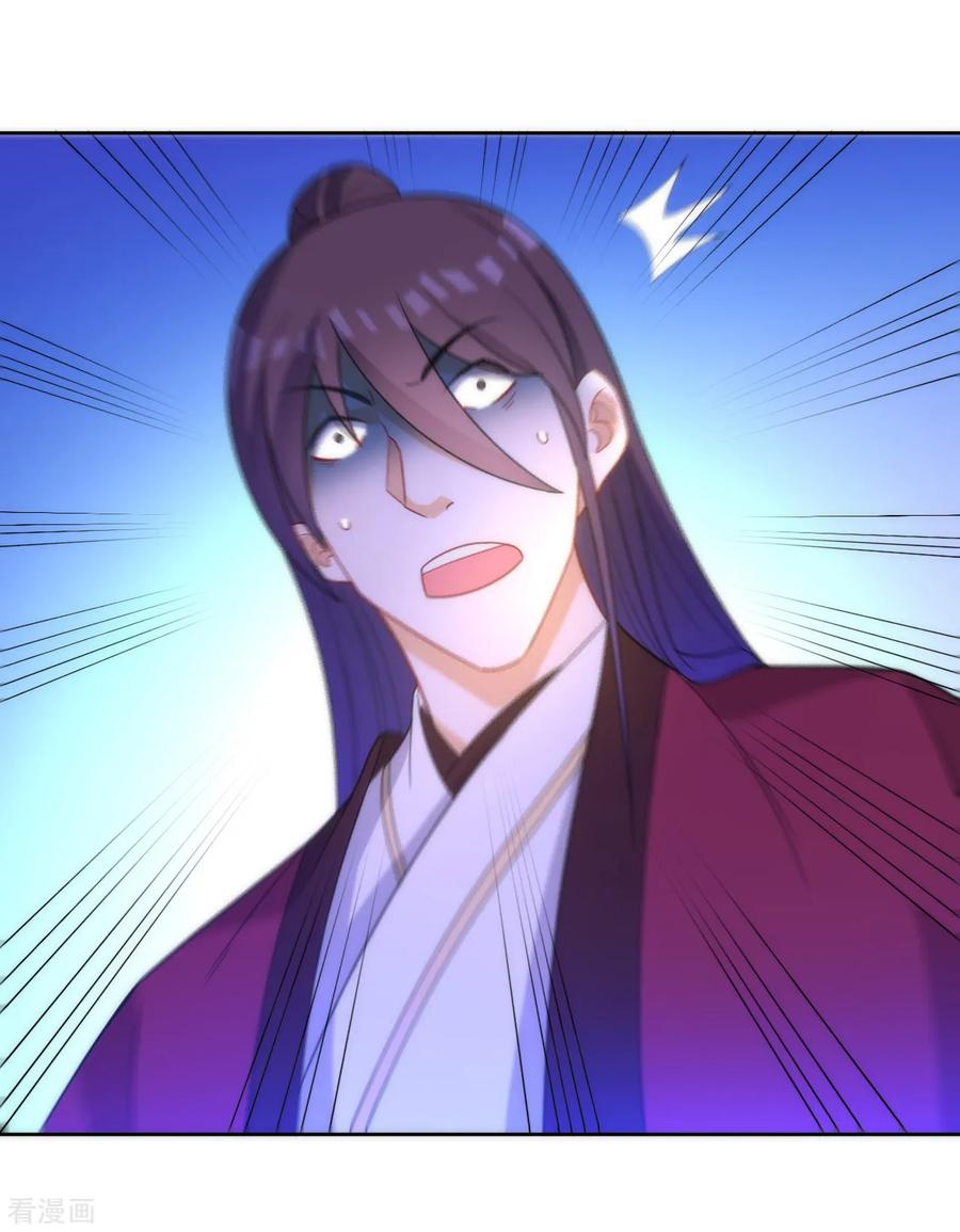 First Class Servant Ch.70 p27
