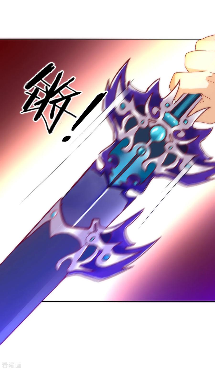 First Class Servant Ch.70 p28