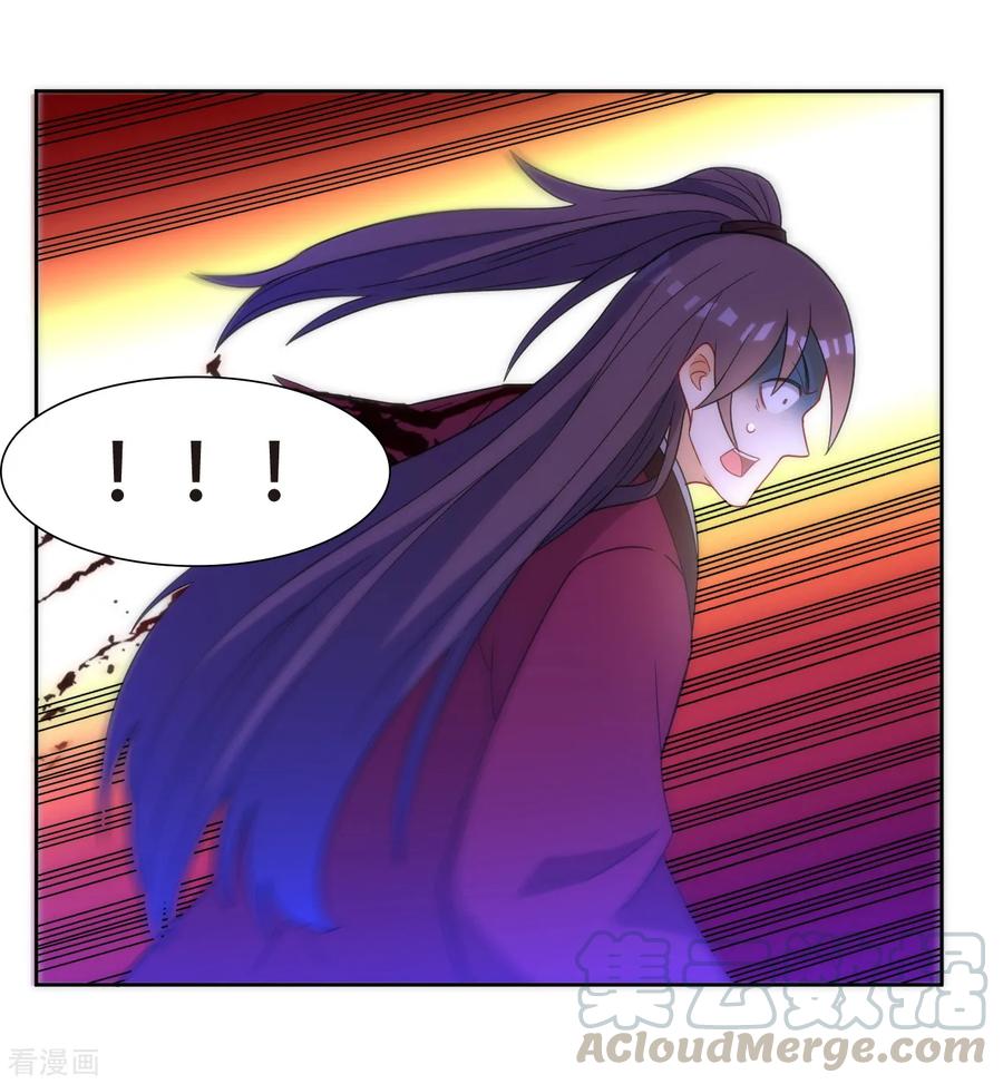 First Class Servant Ch.70 p29