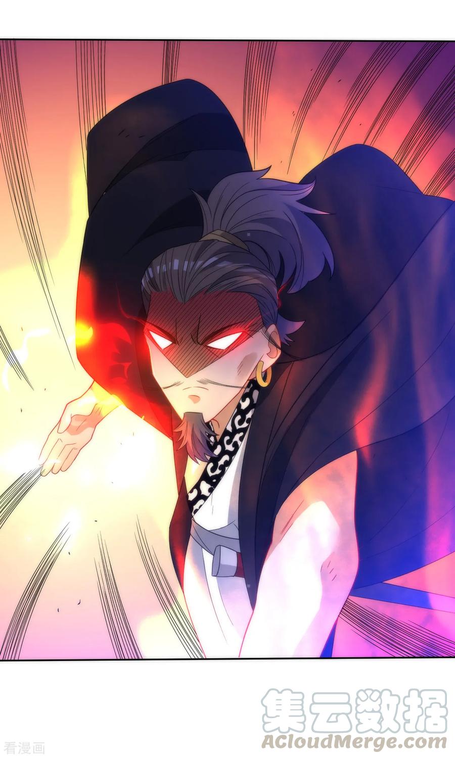 First Class Servant Ch.70 p33