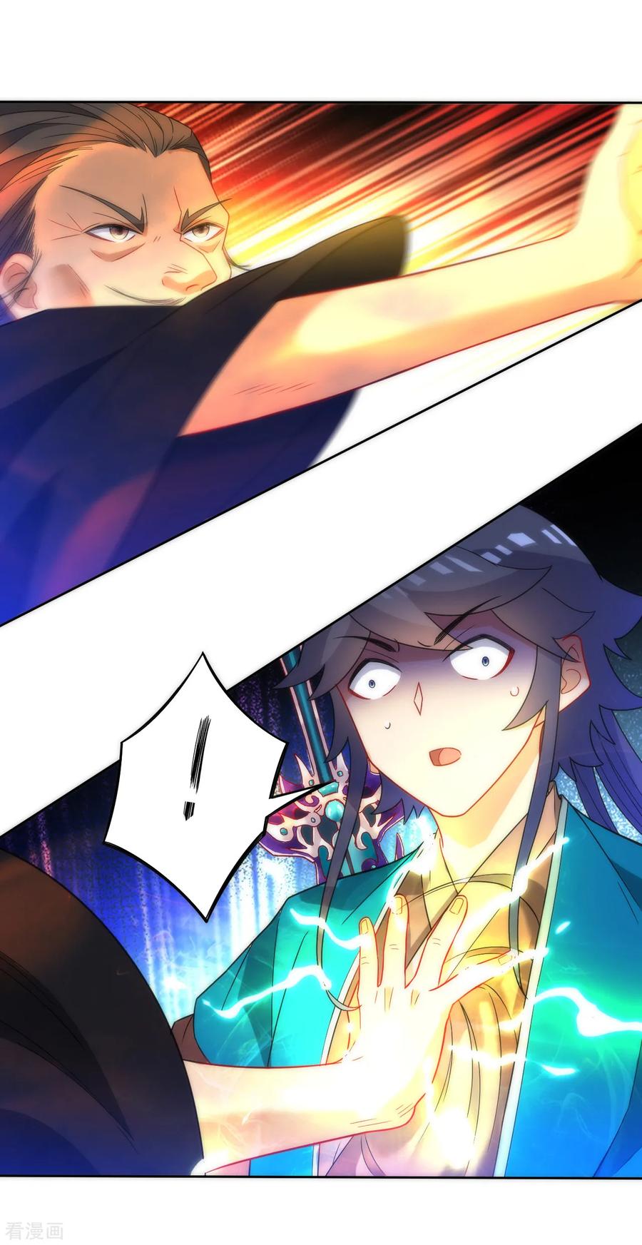 First Class Servant Ch.70 p35