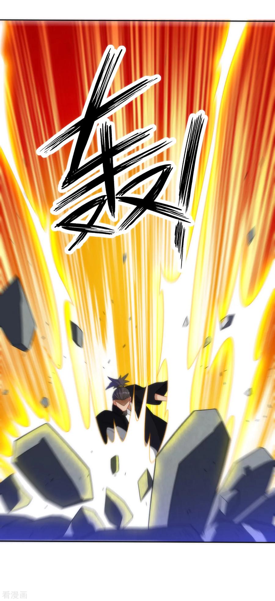 First Class Servant Ch.70 p36