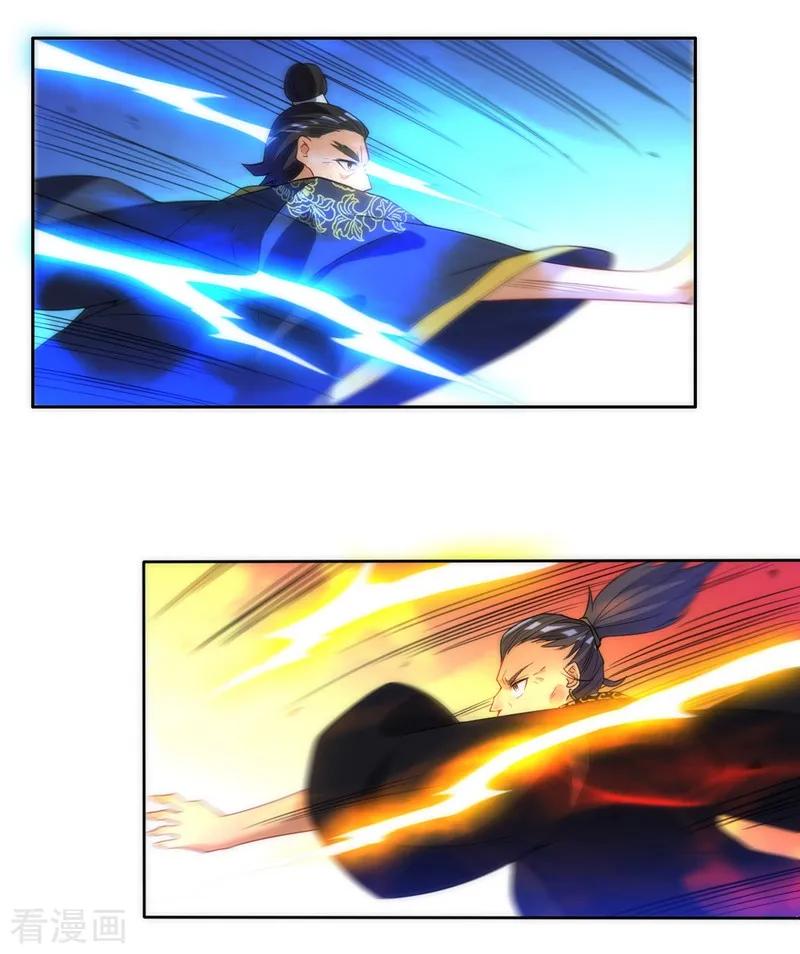 First Class Servant Ch.71 p20