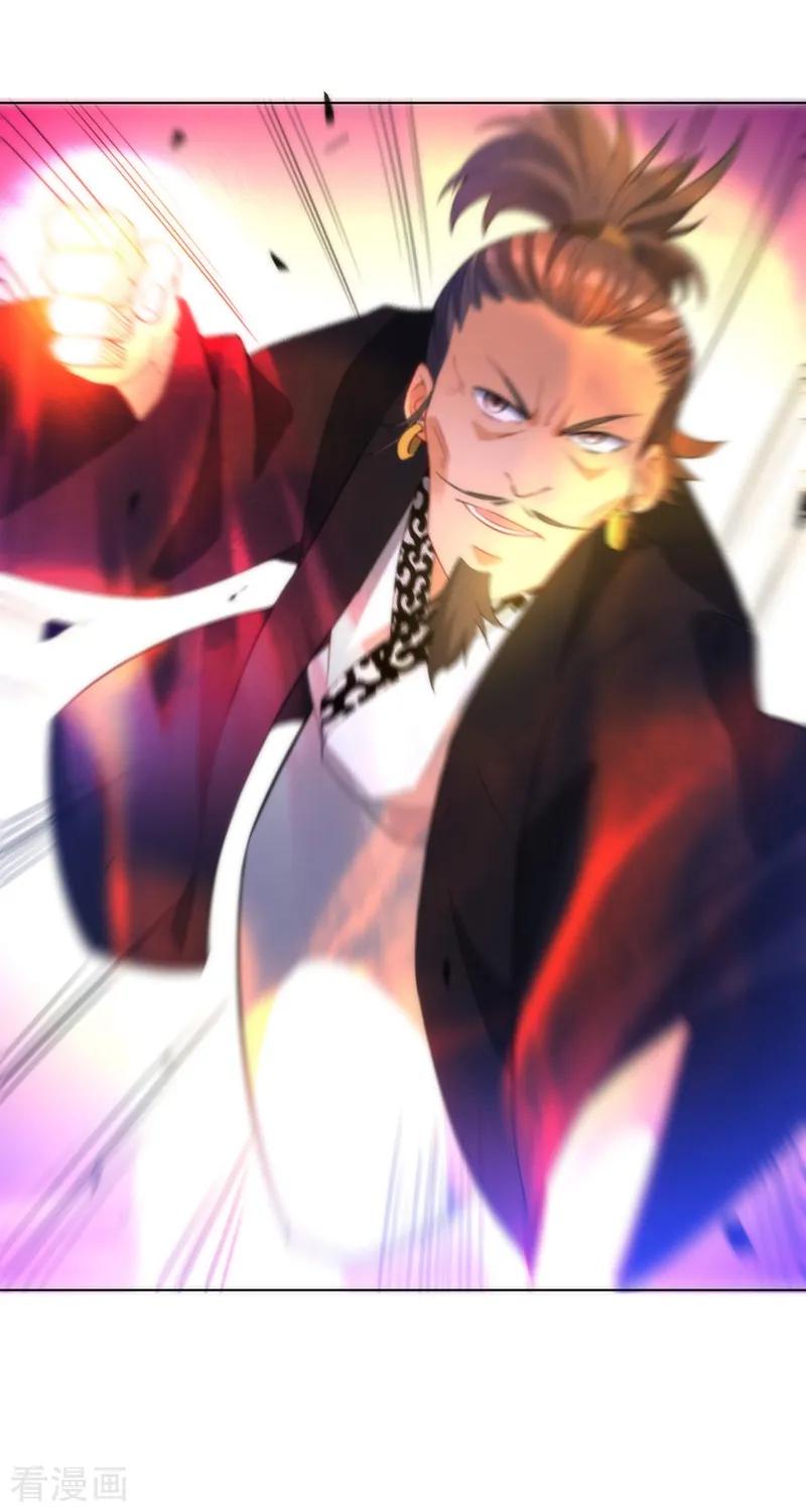 First Class Servant Ch.71 p26