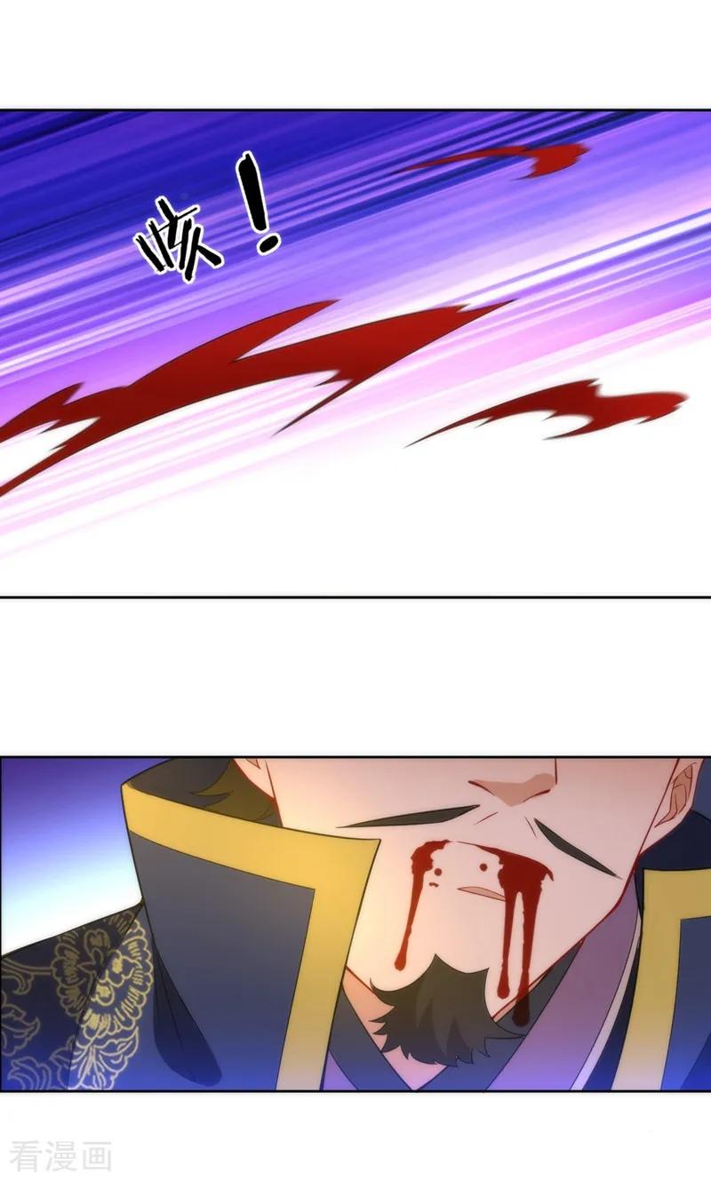 First Class Servant Ch.71 p27