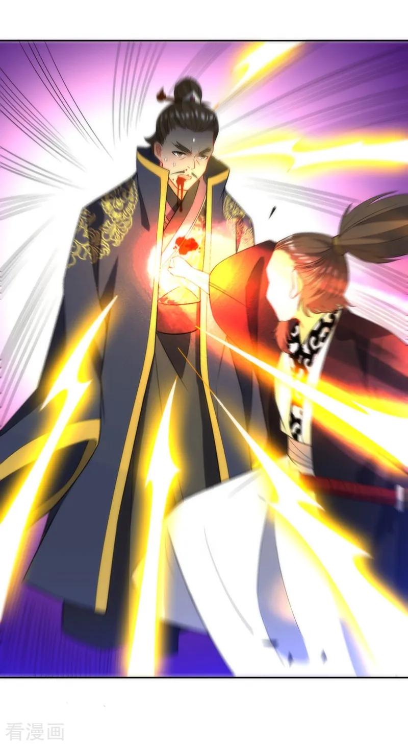 First Class Servant Ch.71 p28