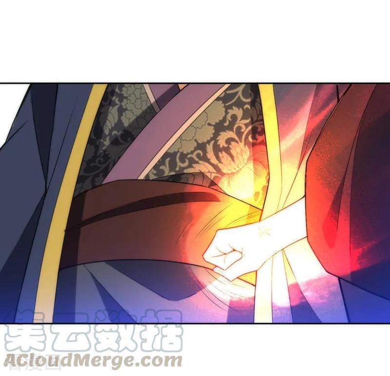 First Class Servant Ch.71 p29