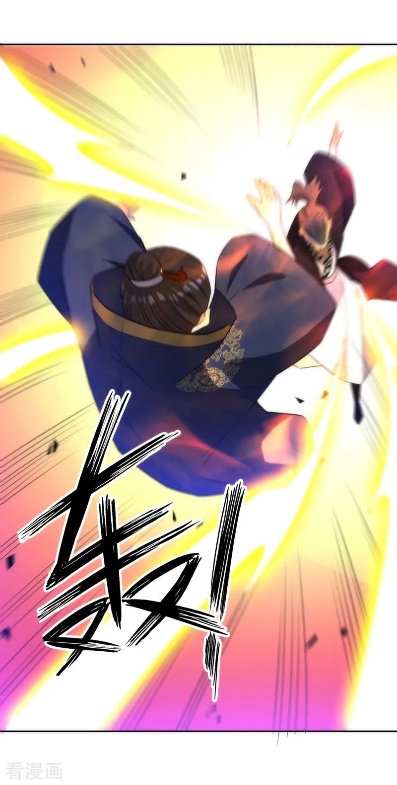 First Class Servant Ch.71 p30