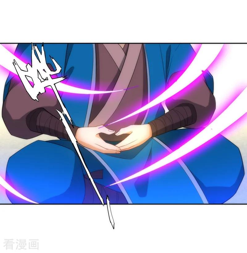 First Class Servant Ch.71 p31