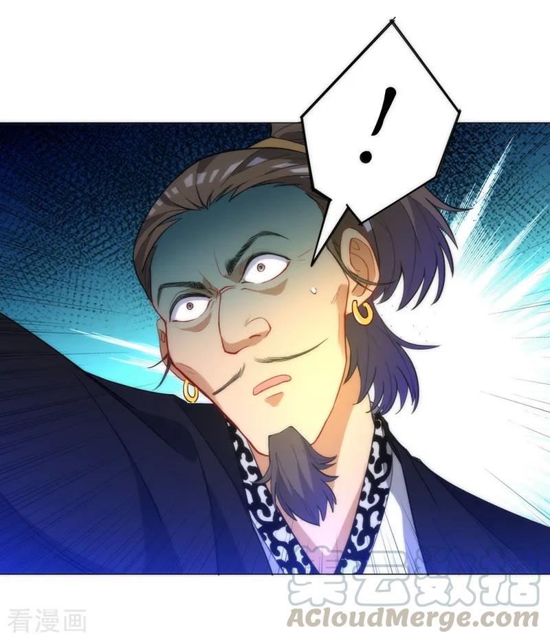 First Class Servant Ch.71 p9
