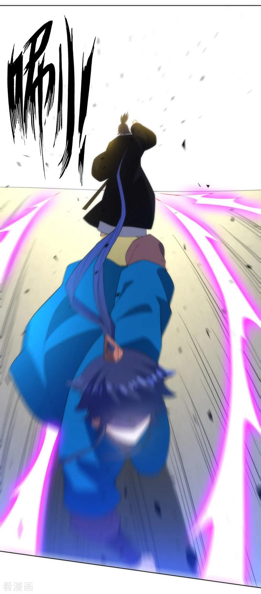 First Class Servant Ch.72 p14