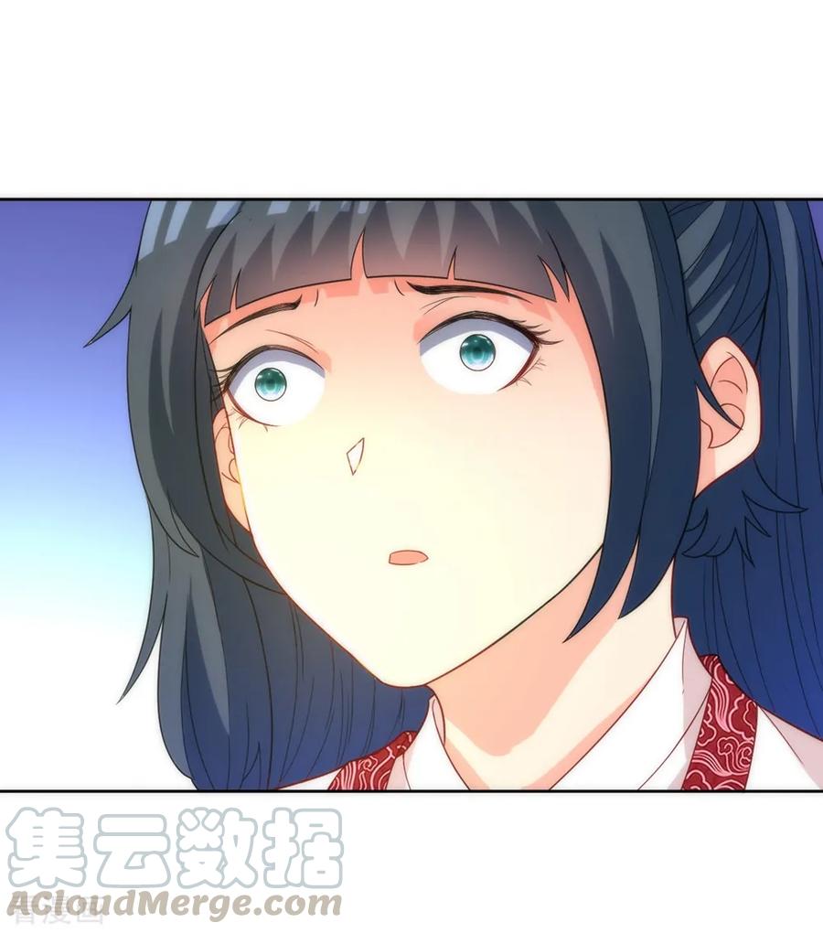 First Class Servant Ch.72 p17