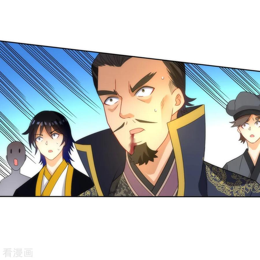 First Class Servant Ch.72 p18