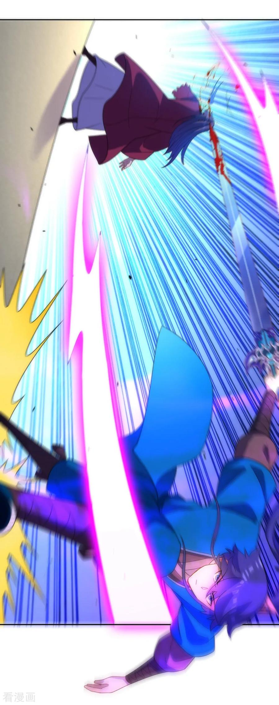 First Class Servant Ch.72 p19