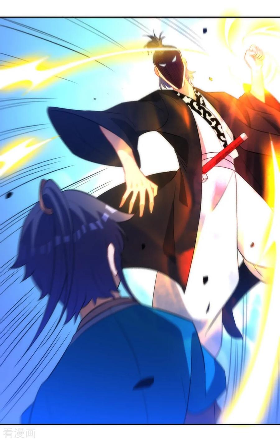 First Class Servant Ch.72 p24