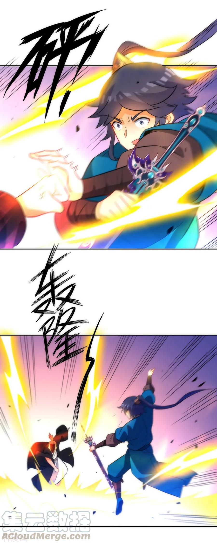 First Class Servant Ch.72 p25