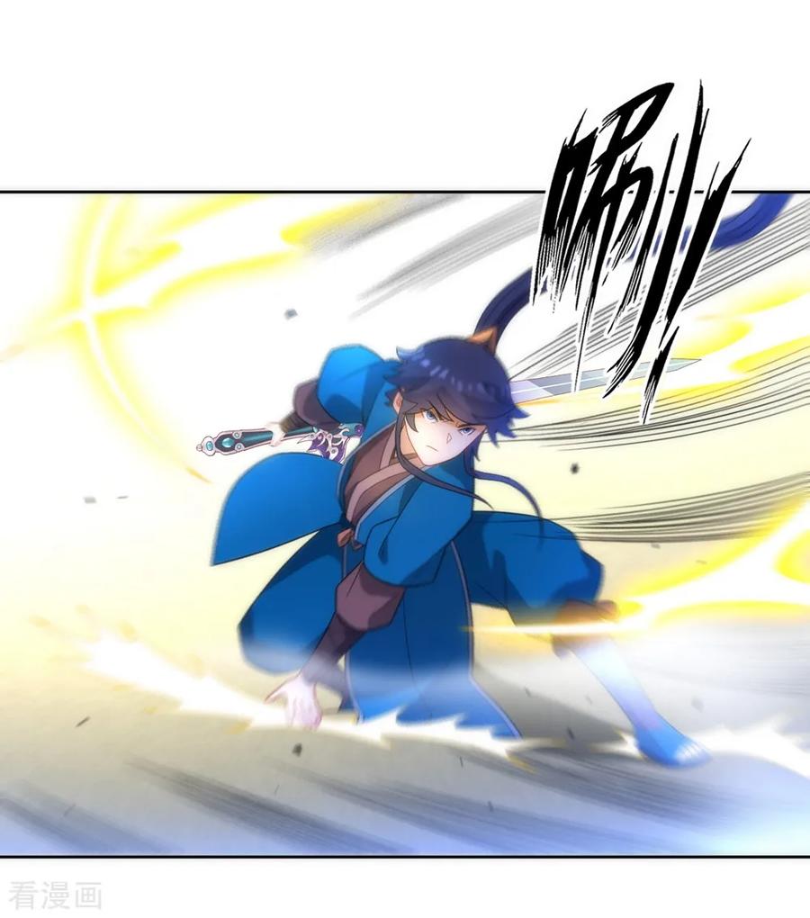First Class Servant Ch.72 p26