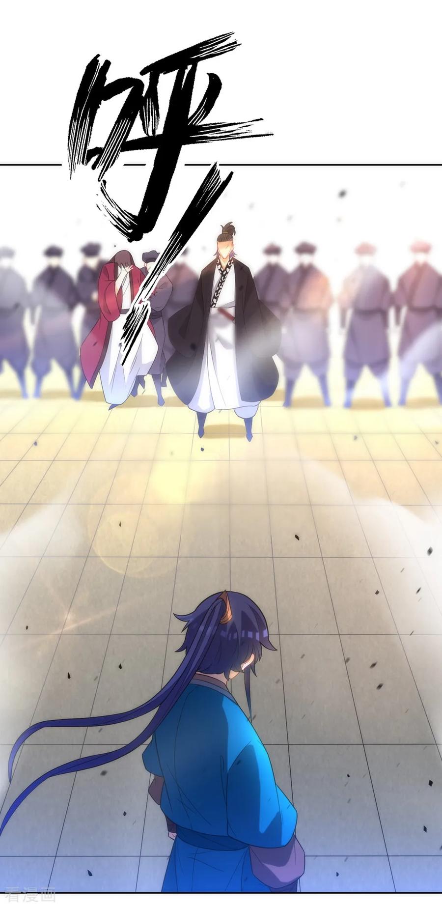 First Class Servant Ch.72 p27