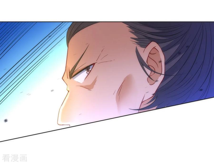 First Class Servant Ch.72 p7