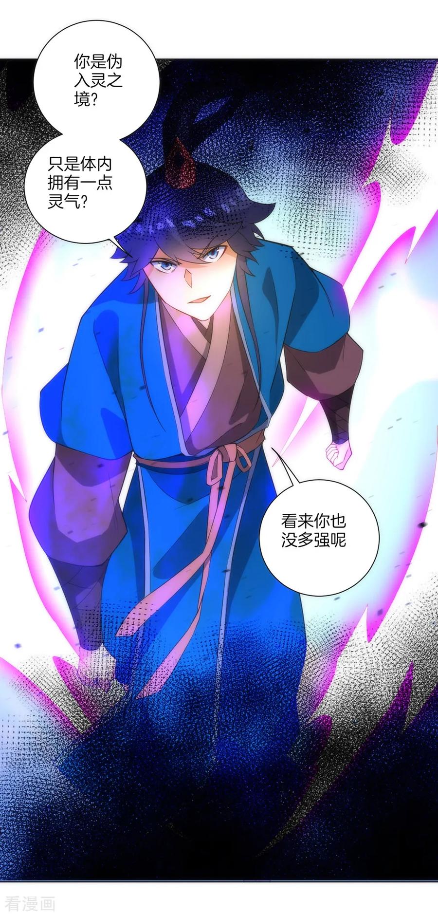 First Class Servant Ch.72 p8