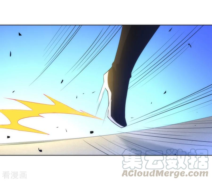 First Class Servant Ch.72 p9