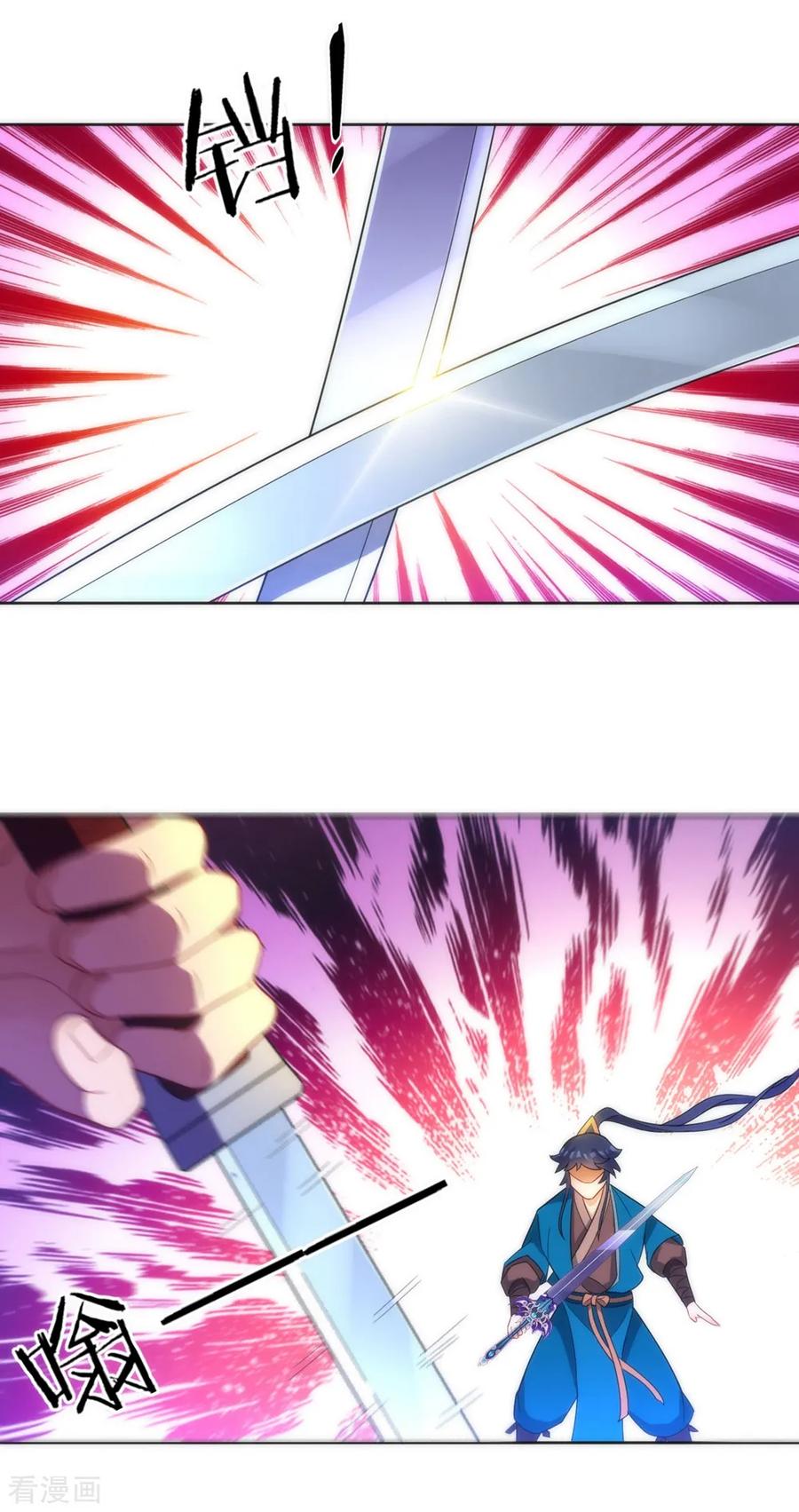 First Class Servant Ch.73 p14