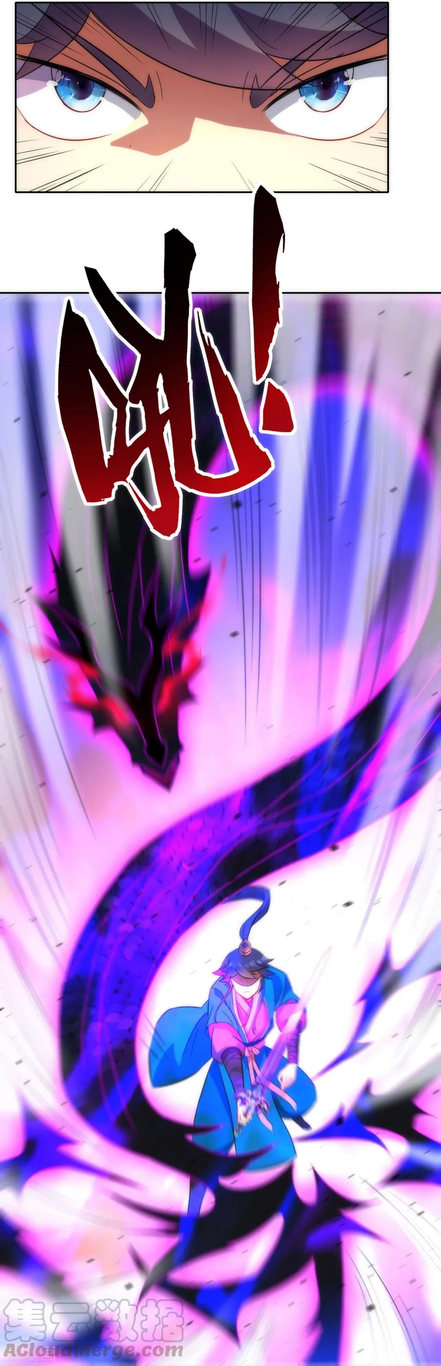 First Class Servant Ch.73 p17