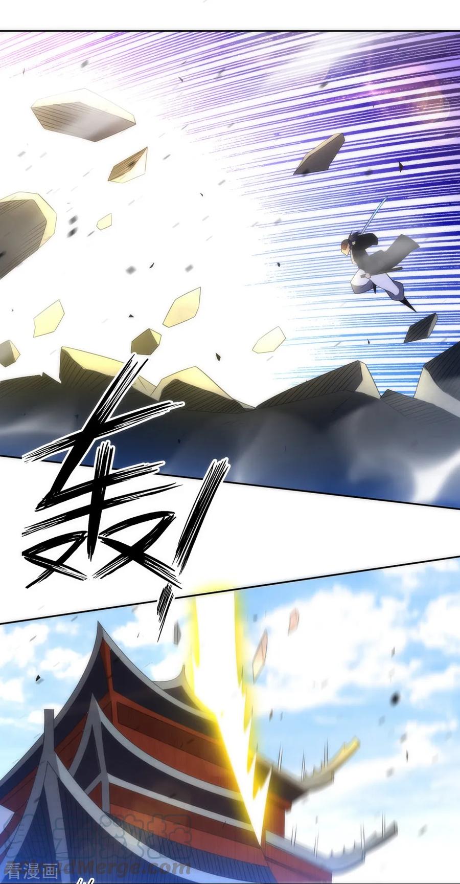 First Class Servant Ch.73 p21