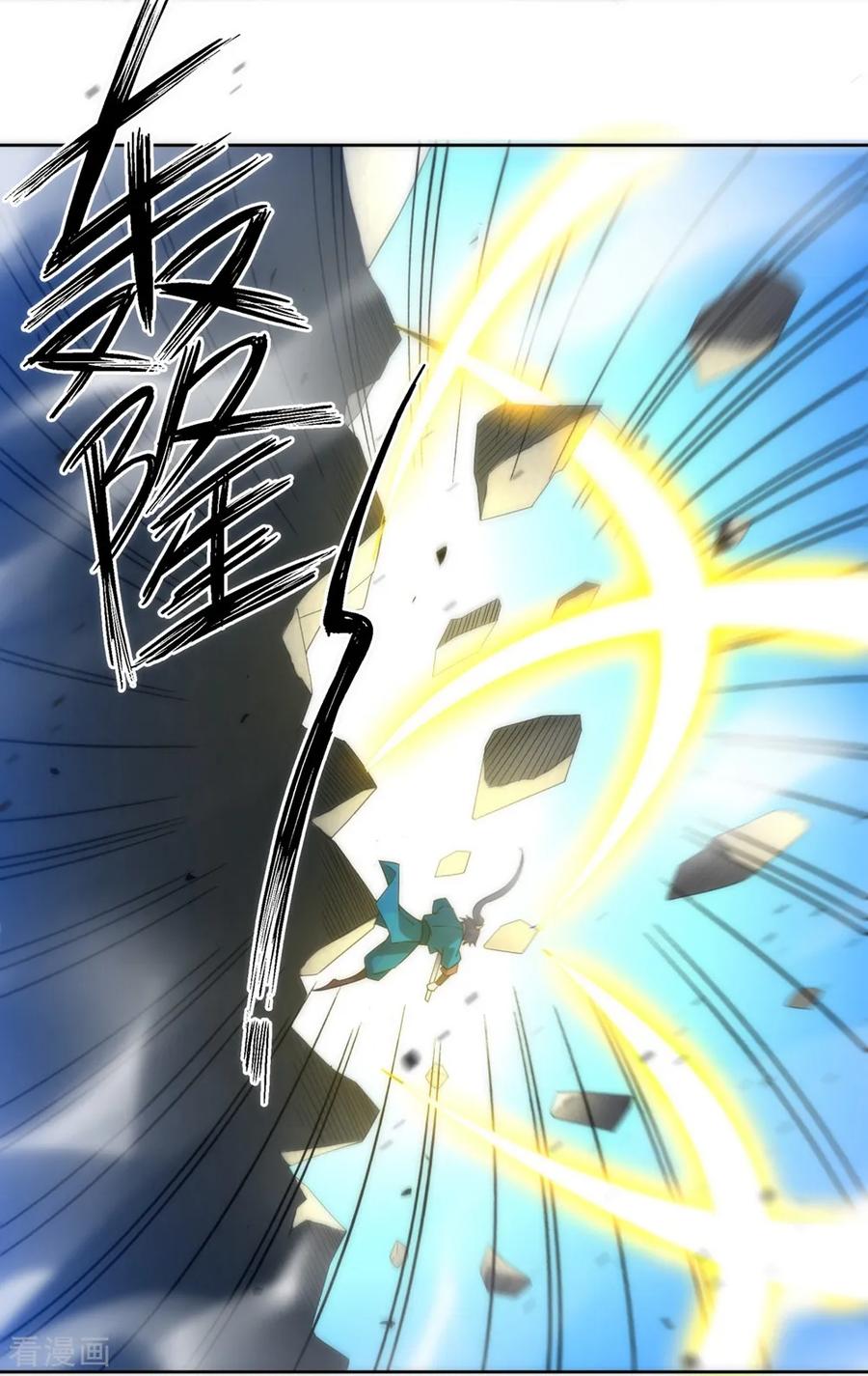 First Class Servant Ch.73 p22