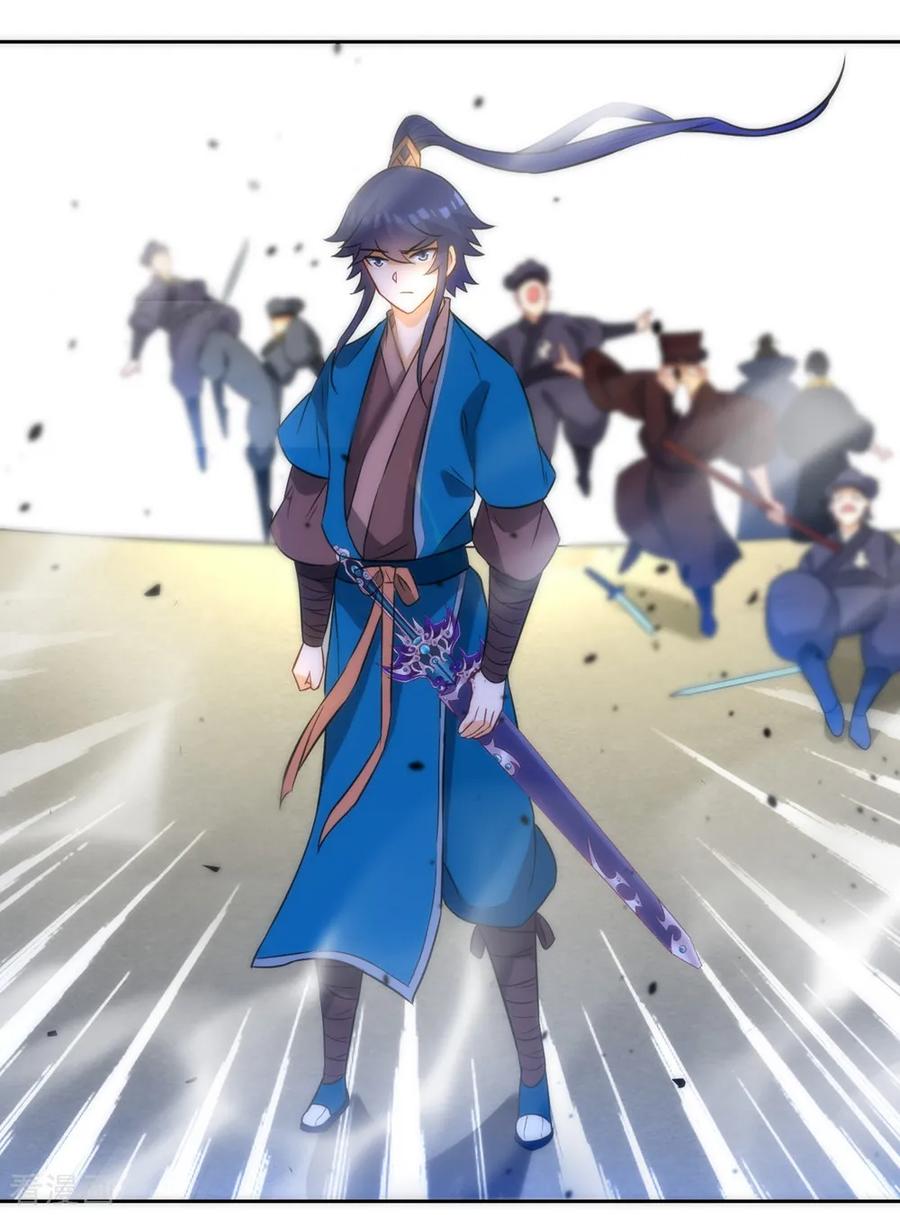 First Class Servant Ch.73 p4