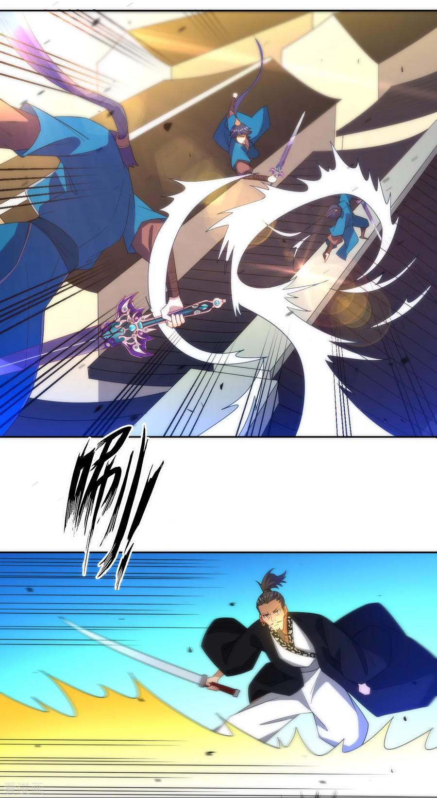 First Class Servant Ch.74 p11