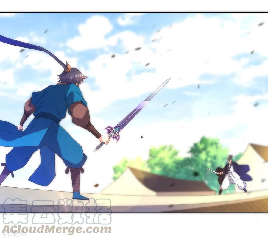 First Class Servant Ch.74 p13