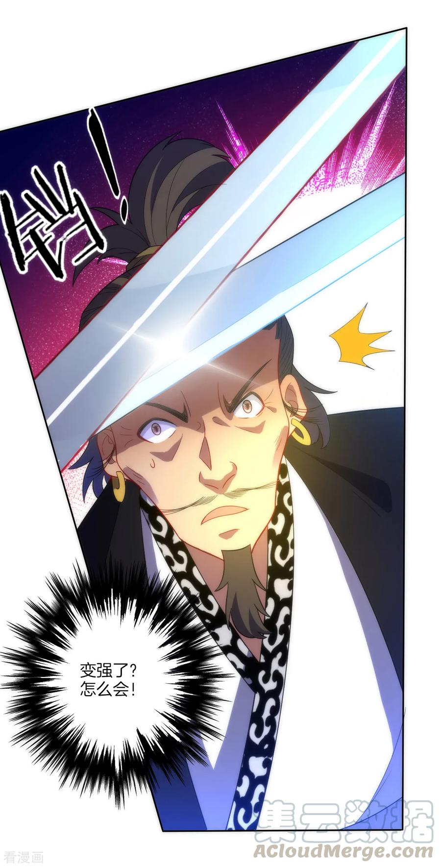 First Class Servant Ch.74 p21