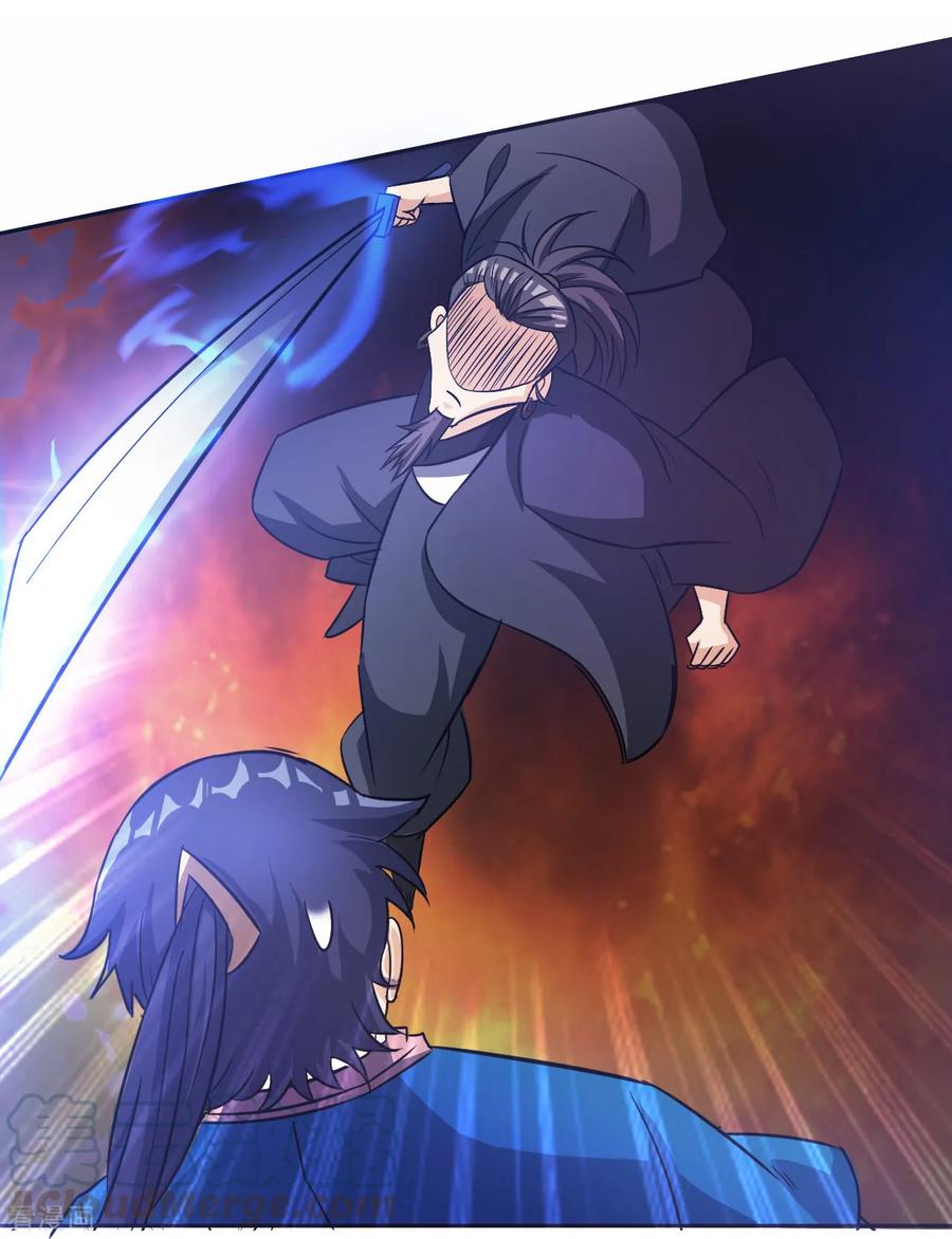 First Class Servant Ch.74 p25
