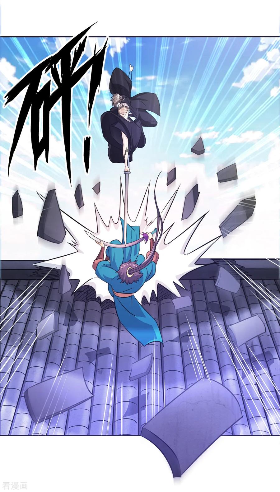 First Class Servant Ch.74 p27