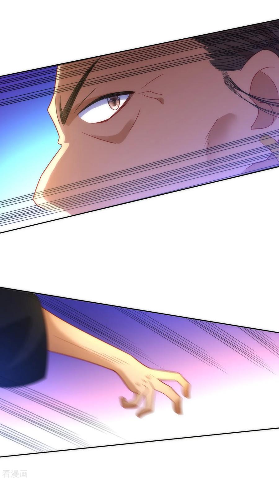 First Class Servant Ch.74 p34