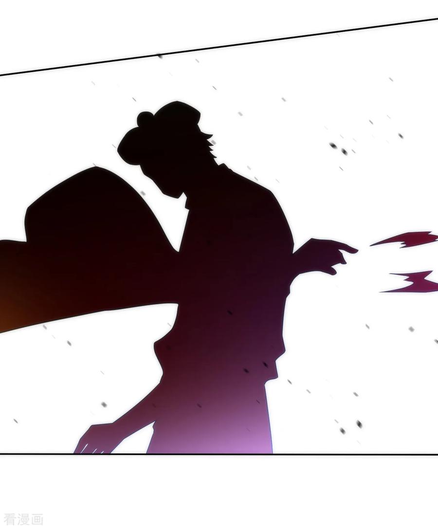 First Class Servant Ch.74 p35