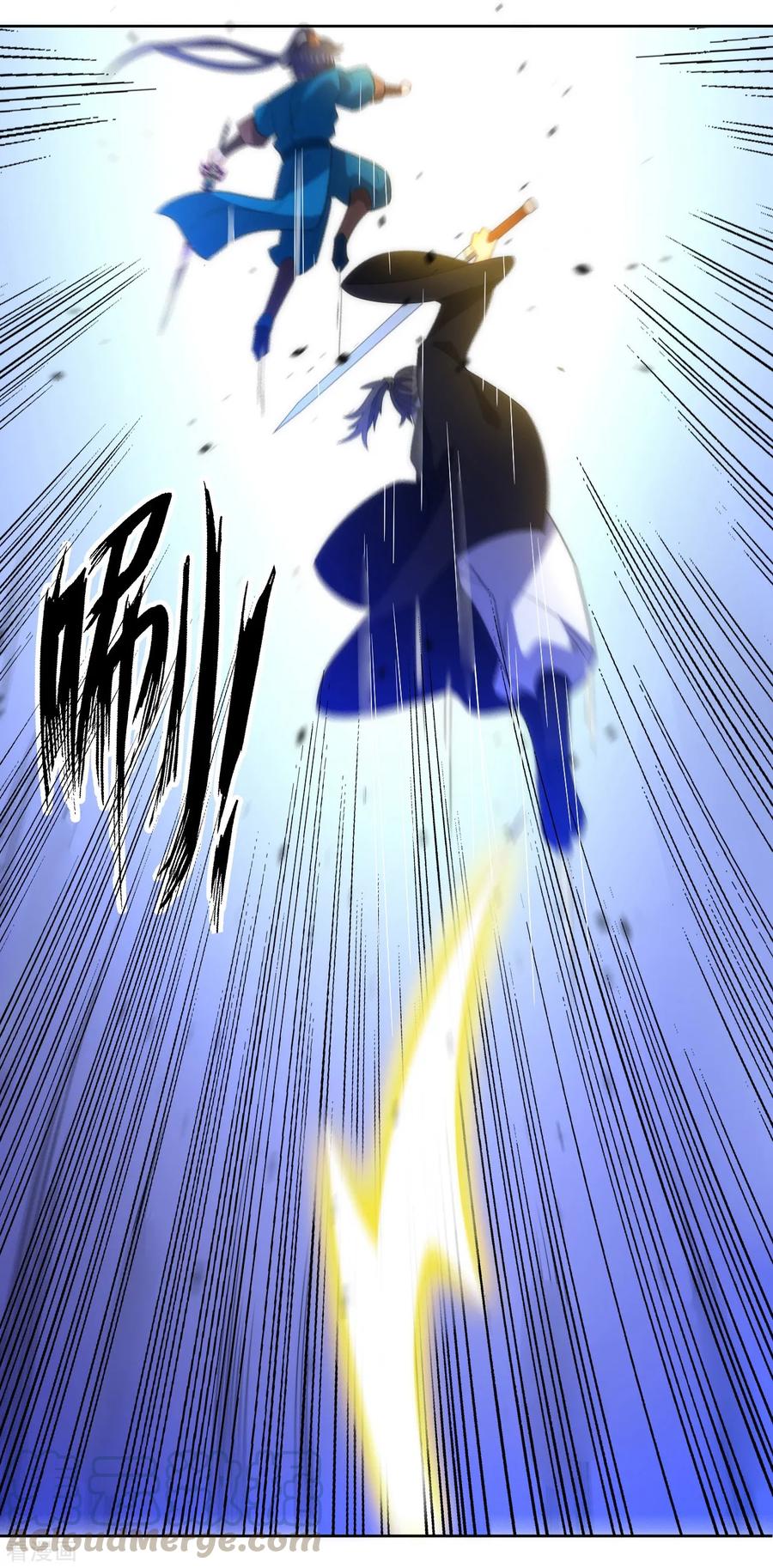 First Class Servant Ch.74 p9