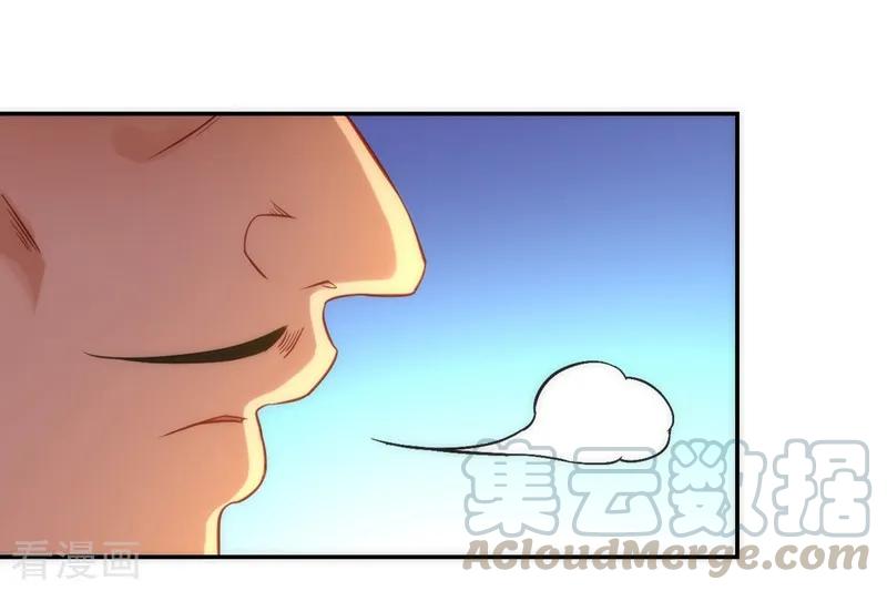 First Class Servant Ch.75 p29