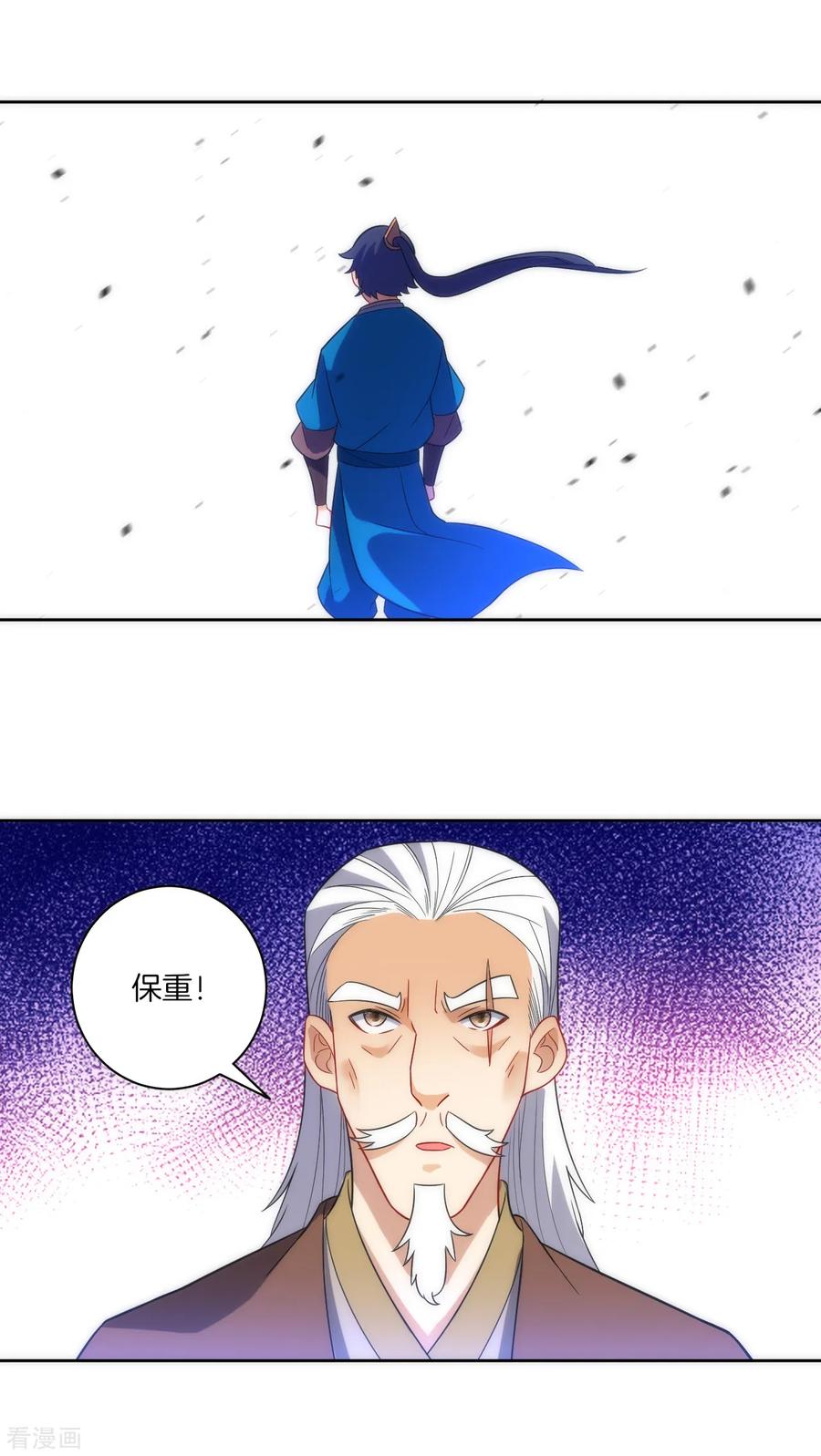 First Class Servant Ch.76 p18