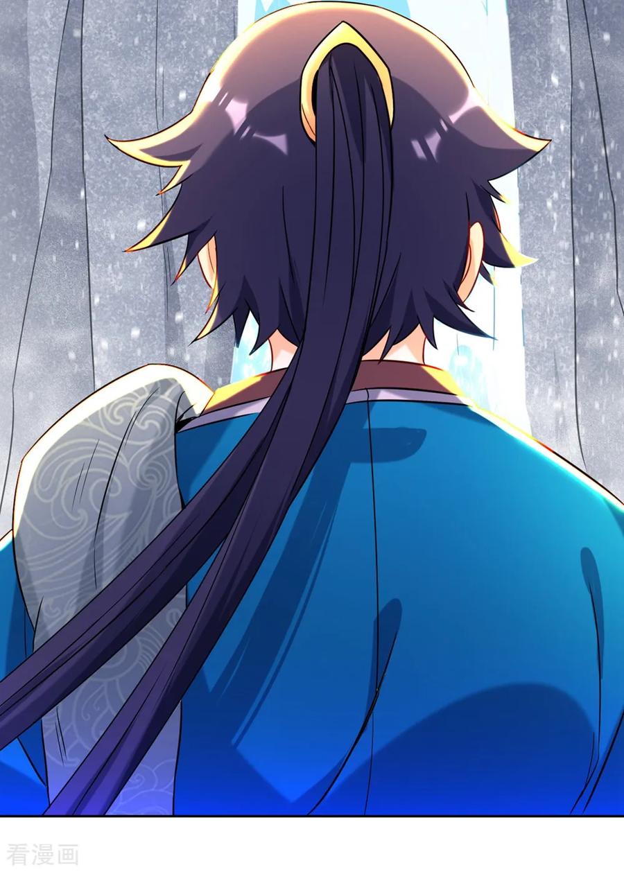 First Class Servant Ch.77 p14