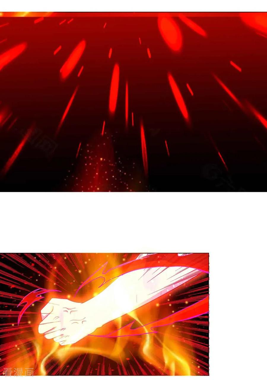 First Class Servant Ch.77 p22