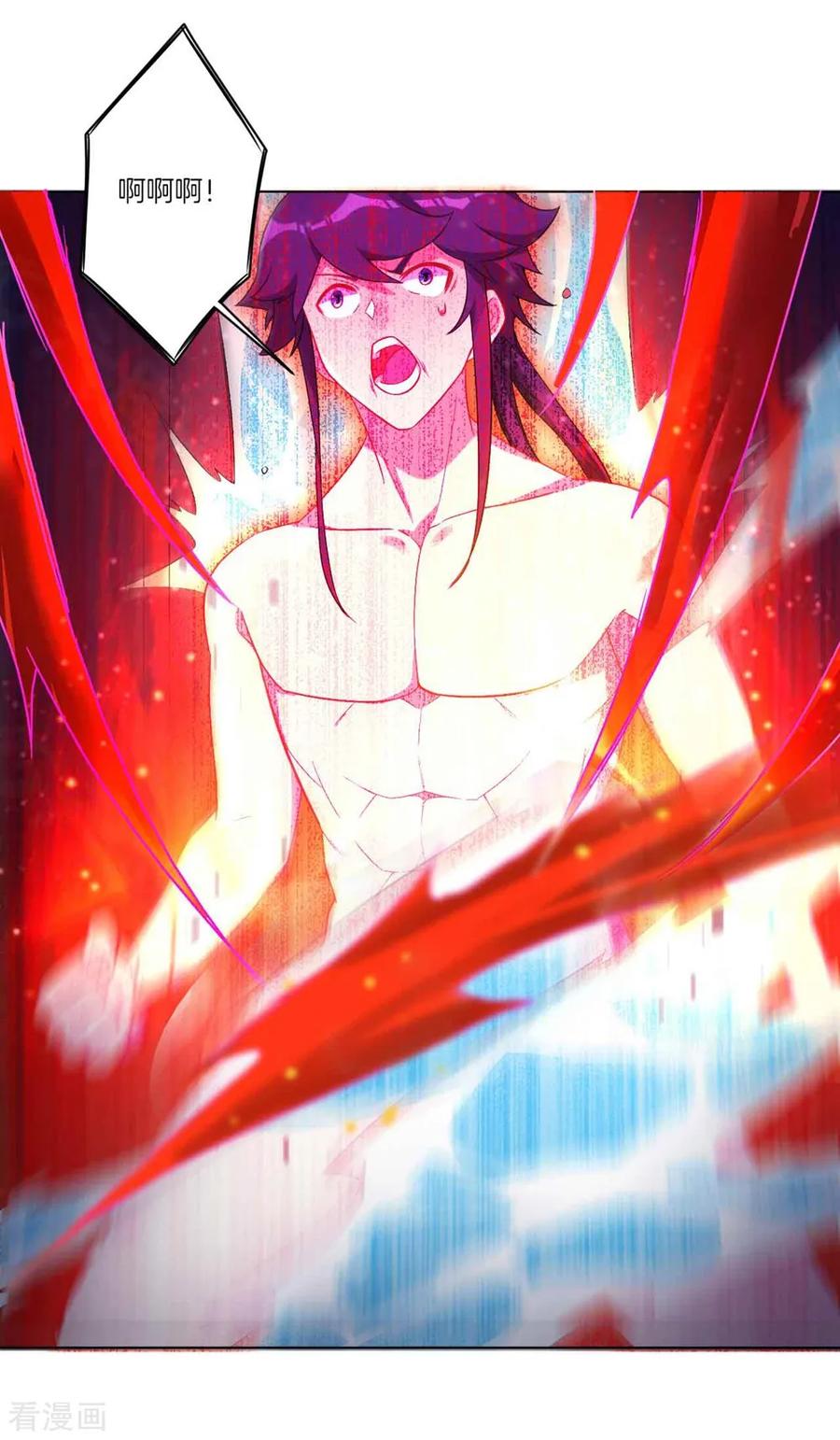 First Class Servant Ch.77 p23