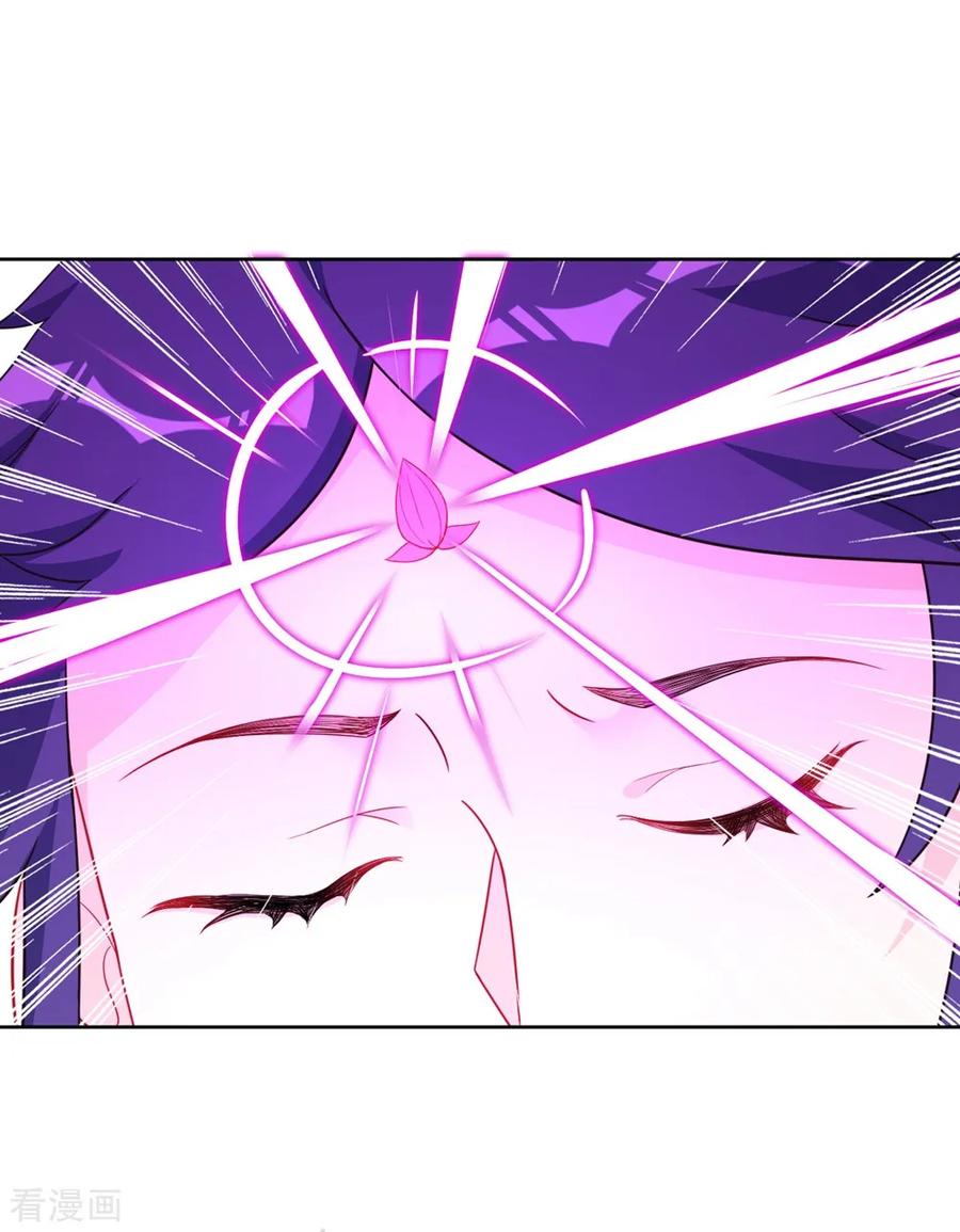 First Class Servant Ch.77 p27