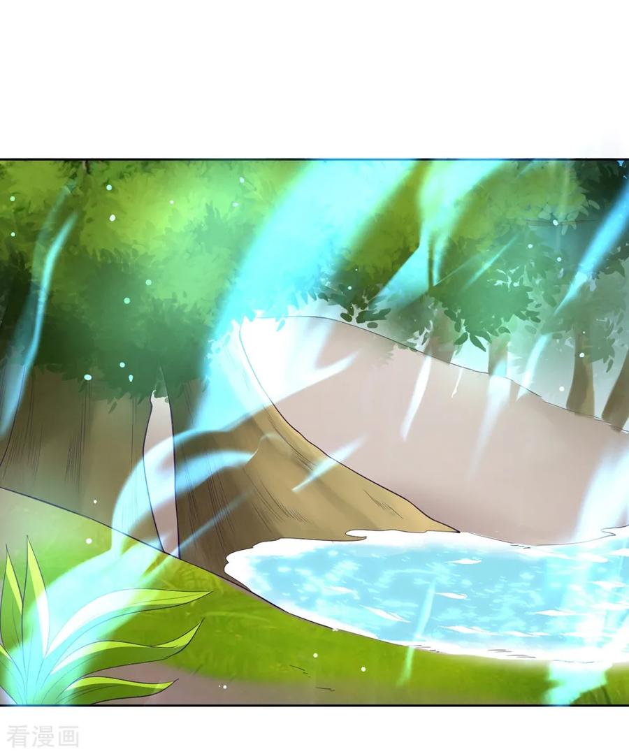 First Class Servant Ch.77 p31